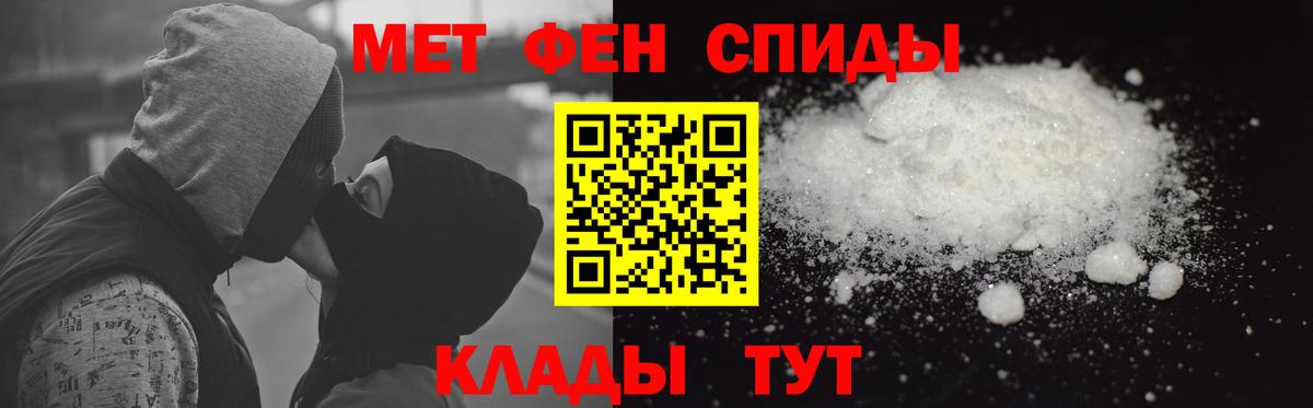 Каменка  Амфетамин Premium  АМФЕТАМИН  Вход с VPN 