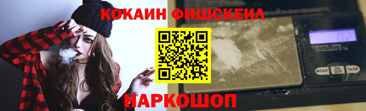 КОКАИН 97% Каменка