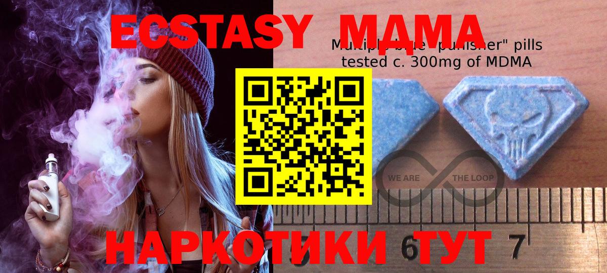 Каменка  ЭКСТАЗИ Punisher  ЭКСТАЗИ  Вход с VPN  Ecstasy TESLA 