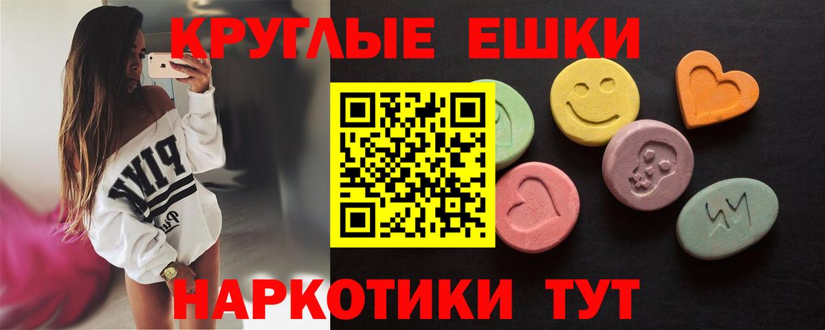 ЭКСТАЗИ VHQ Каменка