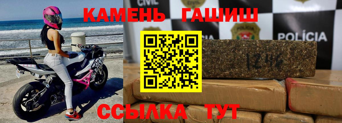 Гашиш Ice-O-Lator Каменка