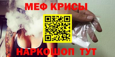 стафф Кумертау