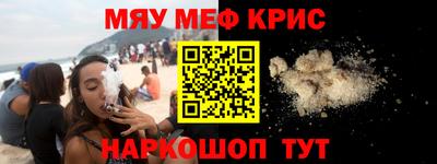 амфетамин Кулебаки