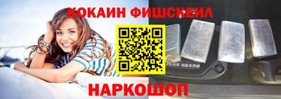кокаин VHQ Кунгур