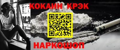 кокаин VHQ Кунгур