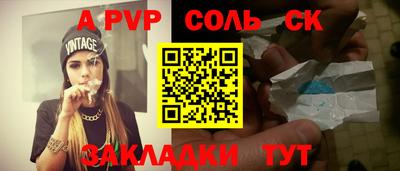 стафф Кумертау