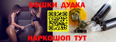 стафф Кумертау