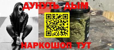 стафф Кумертау