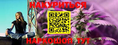стафф Кумертау