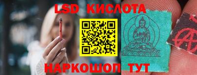 кокаин VHQ Кунгур