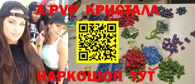 стафф Кумертау