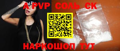 стафф Кумертау