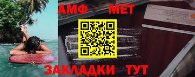 амфетамин Кулебаки