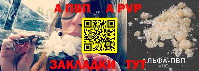 стафф Кумертау