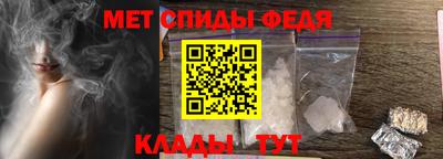 амфетамин Кулебаки