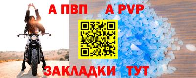 амфетамин Кулебаки