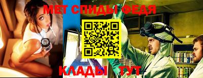 амфетамин Кулебаки
