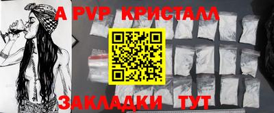 амфетамин Кулебаки
