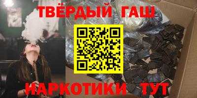 стафф Кумертау