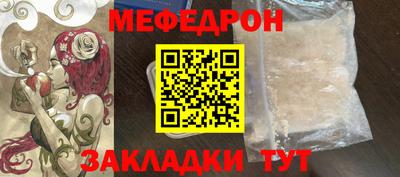 стафф Кумертау