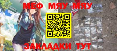 амфетамин Кулебаки