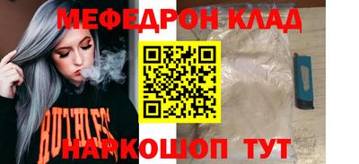 амфетамин Кулебаки
