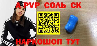 кокаин VHQ Кунгур