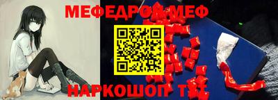 стафф Кумертау