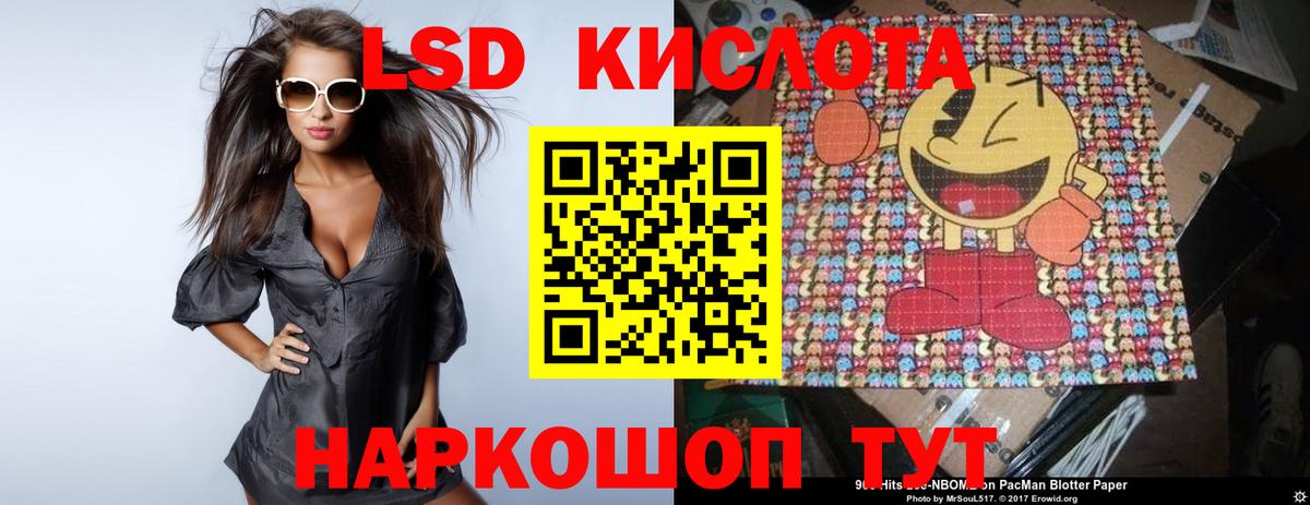 LSD-25 экстази ecstasy  Лсд 25 экстази кислота  Вход с VPN  Каменка 