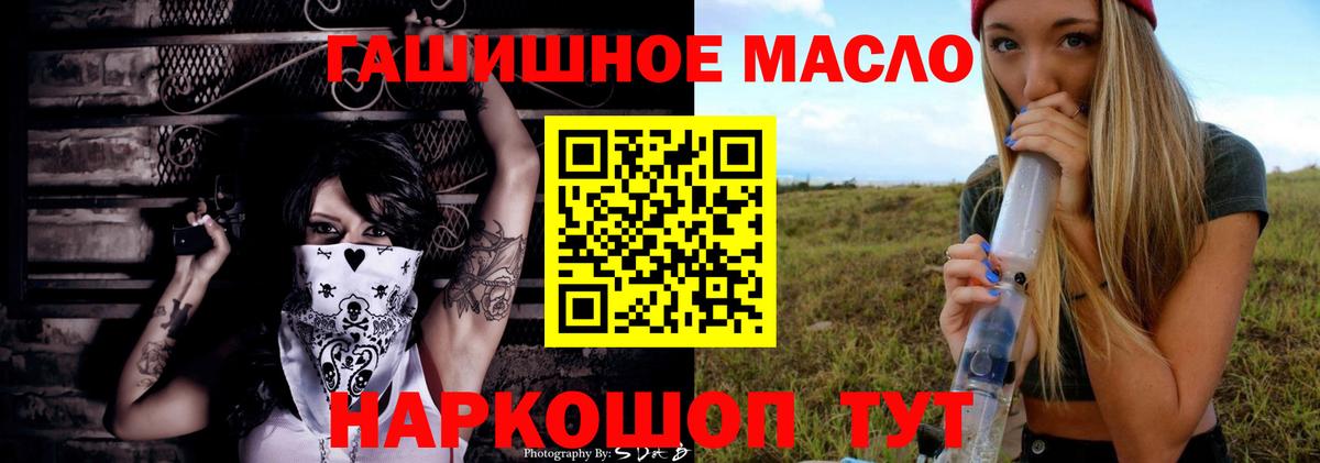 Дистиллят ТГК концентрат  ТГК Wax  Каменка  Вход с VPN 