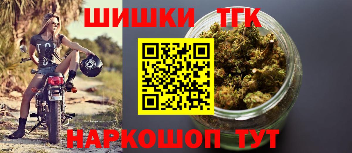 Бошки Шишки LSD WEED Каменка