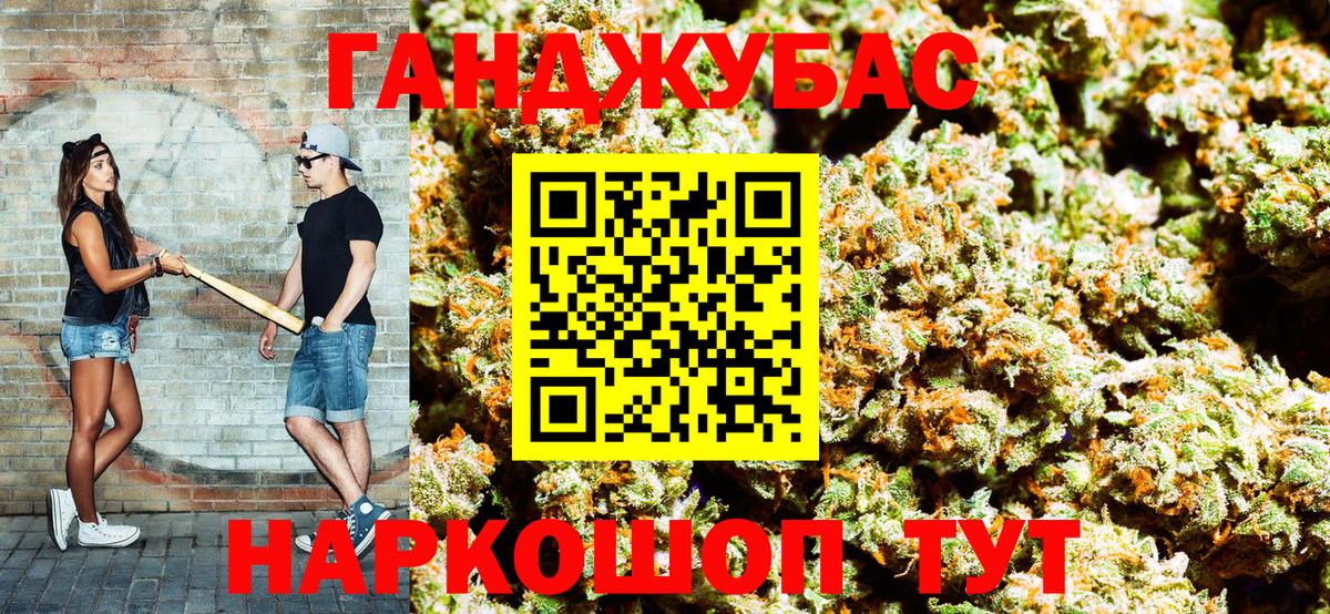 Бошки марихуана гибрид  МАРИХУАНА ГИДРОПОН  Каменка  МАРИХУАНА Bruce Banner  Бошки Шишки Bruce Banner  Вход с VPN 